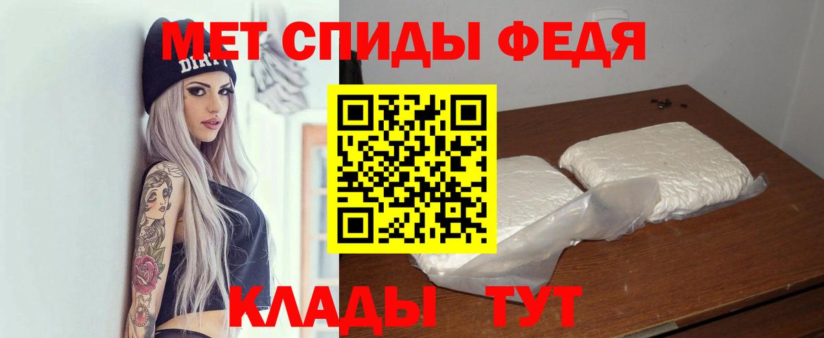 АМФЕТАМИН 98%  АМФЕТАМИН  Балабаново  Вход с VPN 