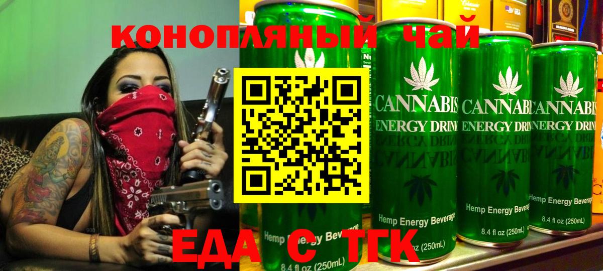 Балабаново  Canna-Cookies марихуана  Вход с VPN 