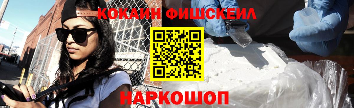 Балабаново  Cocaine 97%  Cocaine 99%  Вход с VPN 
