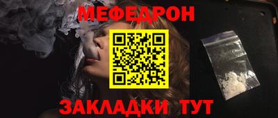 MESCALINE Апрелевка