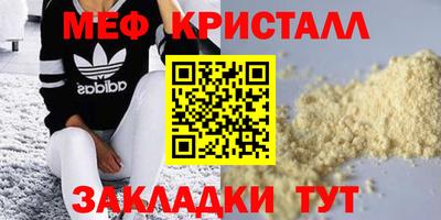MESCALINE Апрелевка