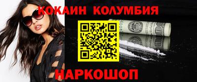 MESCALINE Апрелевка