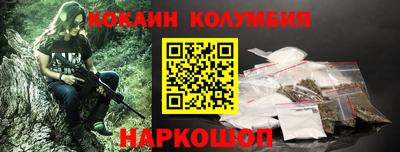 марки lsd Аргун
