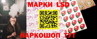 марки lsd Аргун
