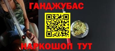 марки lsd Апшеронск
