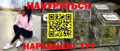 марки lsd Апшеронск