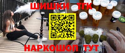 марки lsd Апшеронск