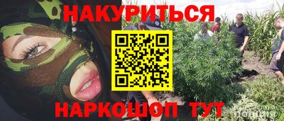 марки lsd Апшеронск
