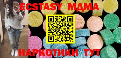 MESCALINE Апрелевка