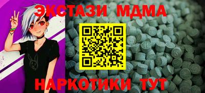 марки lsd Апшеронск