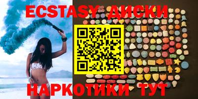 марки lsd Аргун