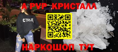 MESCALINE Апрелевка