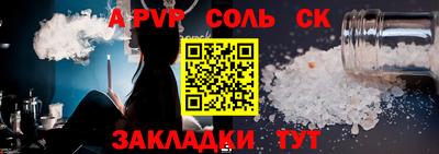 марки lsd Апшеронск