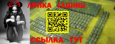 марки lsd Апшеронск