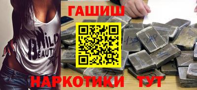 марки lsd Аргун