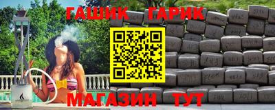 марки lsd Апшеронск