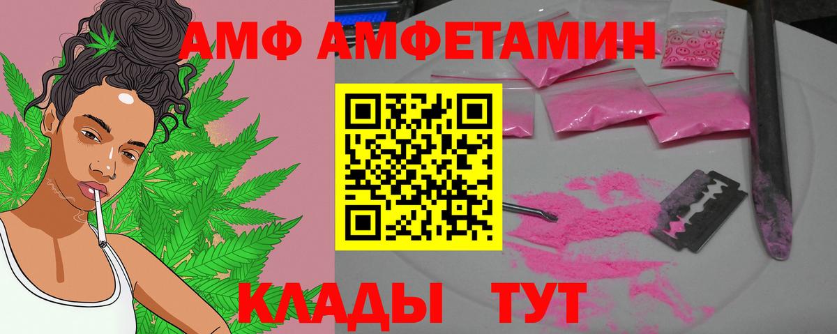 Балабаново  Метамфетамин Methamphetamine  Вход с VPN  Метамфетамин Methamphetamine 