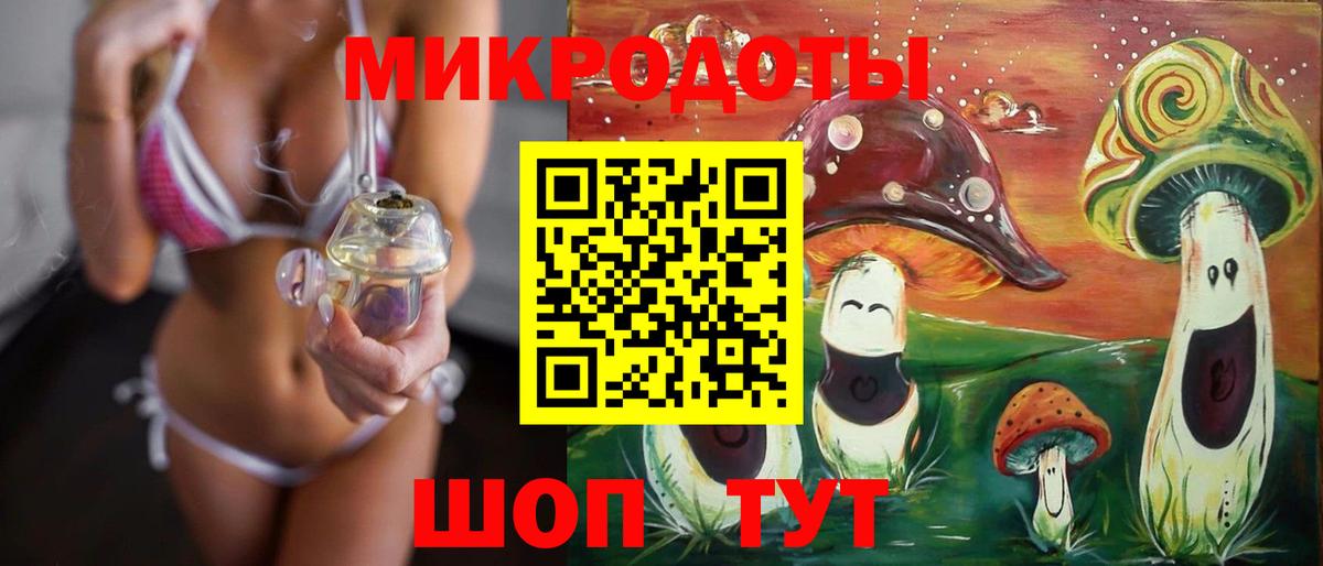 Балабаново  Псилоцибиновые грибы Psilocybe  Вход с VPN  Псилоцибиновые грибы Psilocybine cubensis 