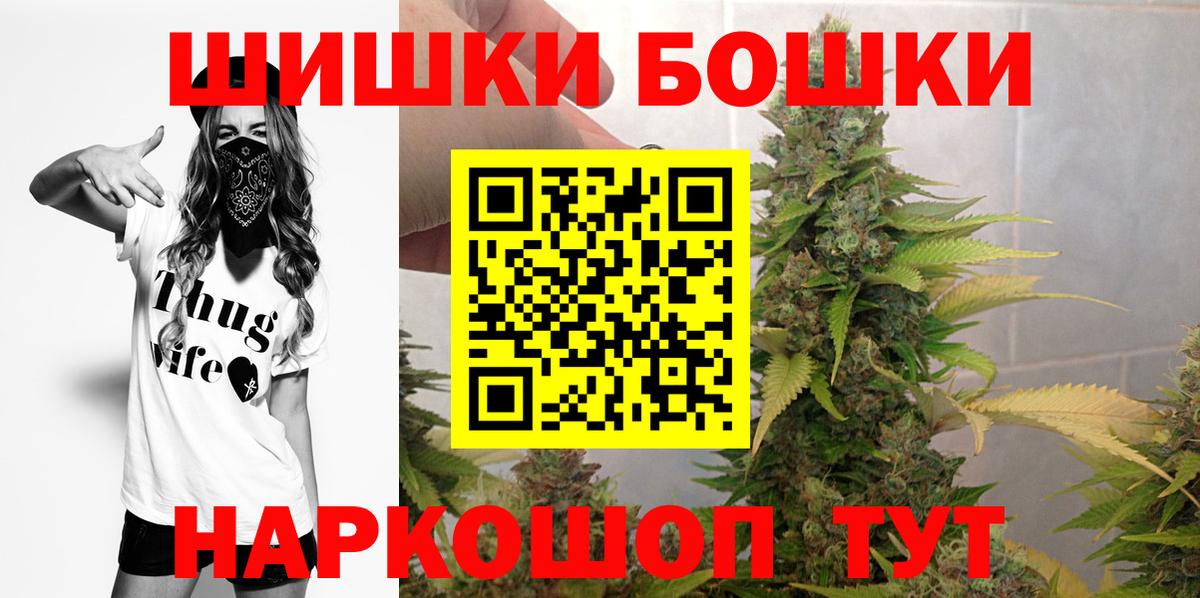Бошки марихуана сатива Балабаново