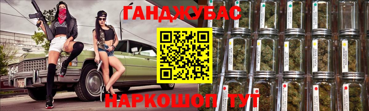 Бошки марихуана Ganja  Конопля план  Вход с VPN  Балабаново  Каннабис THC 21% 